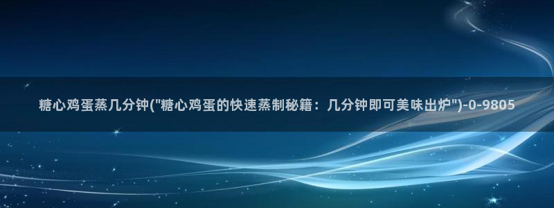 糖心糖心