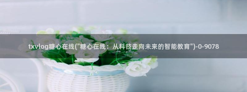 http//:糖心