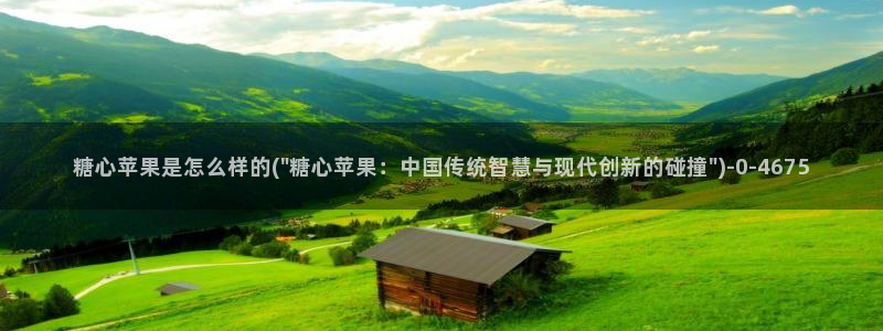 糖心meena