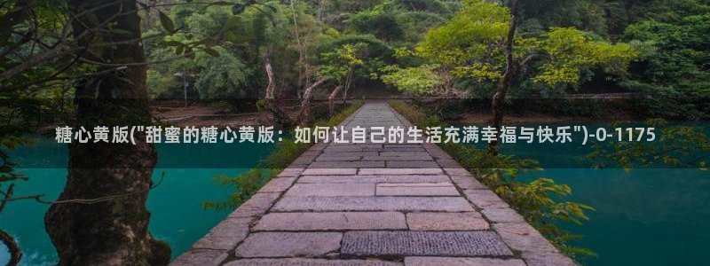 txolog糖心