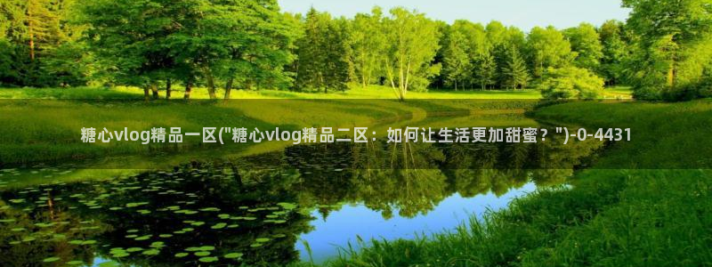糖心com.