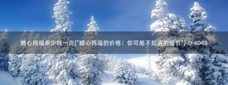 糖心volog