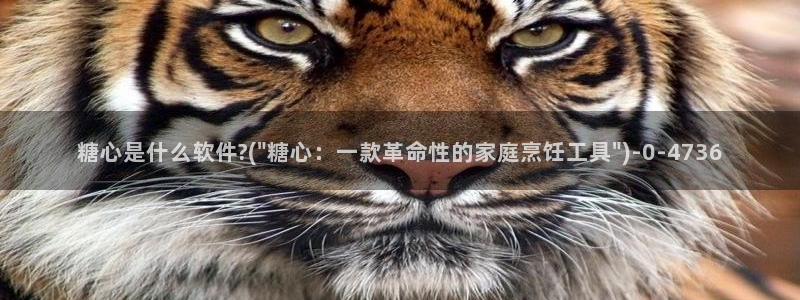 糖心vlgo美女高清壁纸