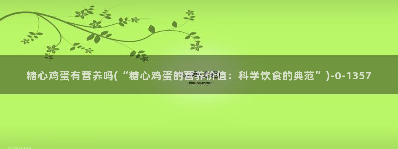 糖心vloge