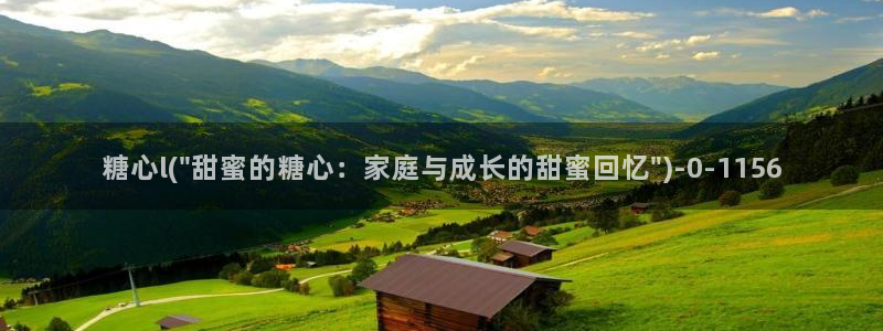糖心viog官网：糖心l(\